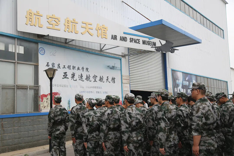 亞光速航空航天館喜迎新生參加國防教育活動